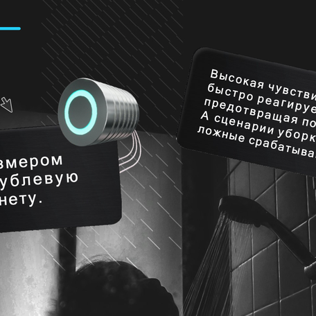 Умный дом под ключ